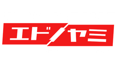 Blind Fate: Edo no Yami - Clear Logo Image