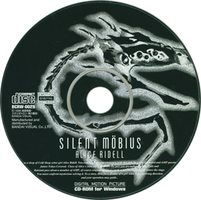 Silent Möbius: Alice Ridell - Disc Image