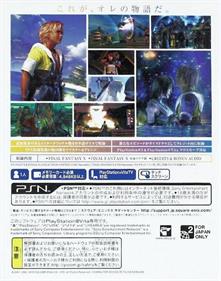 Final Fantasy X HD Remaster - Box - Back Image