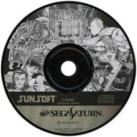 Galaxy Fight - Disc Image
