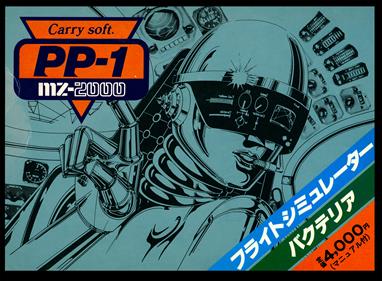 Carry Soft PP-1: Flight Simulator & Bacteria - Box - Front Image