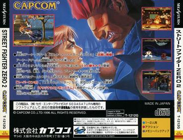 Street Fighter Alpha 2 - Box - Back Image