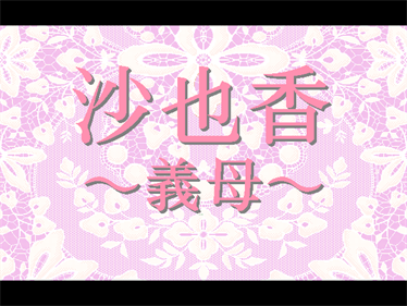 Sayaka & Miho - Screenshot - Game Title Image