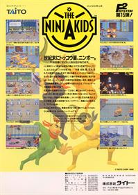 The Ninja Kids - Advertisement Flyer - Back Image
