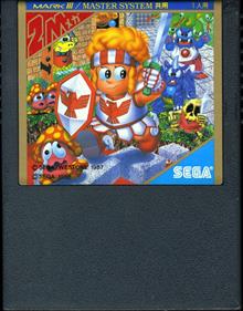 Wonder Boy in Monster Land - Cart - Front Image