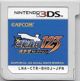 Phoenix Wright: Ace Attorney Trilogy - Cart - Front Image