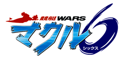 Kyoutei Wars: Mark 6 - Clear Logo Image