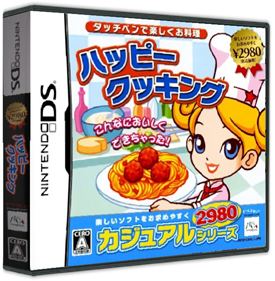 Happy Cooking - Box - 3D Image
