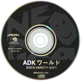 ADK World - Disc Image