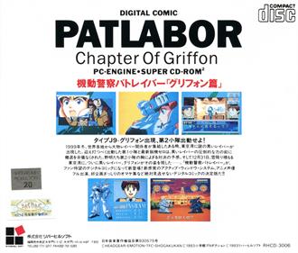 Kidou Keisatsu Patlabor: Griffon Hen - Box - Back Image