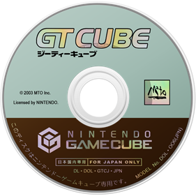 GT Cube - Disc Image