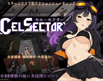 CelSector