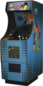 Lupin III - Arcade - Cabinet Image