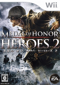 Medal of Honor: Heroes 2 - Box - Front Image