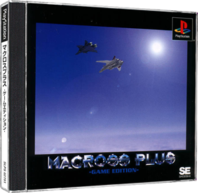 Macross Plus: Game Edition - Box - 3D Image