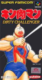 Kinnikuman: Dirty Challenger - Box - Front Image