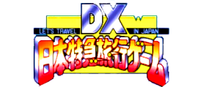 DX Nippon Tokkyuu Ryokou Game: Let's Travel in Japan - Clear Logo Image