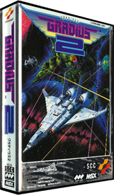 Gradius 2 - Box - 3D Image