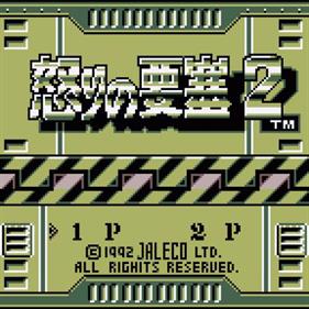 Ikari no Yousai 2 - Screenshot - Game Title Image