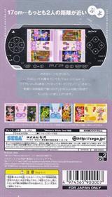 Puyo Pop Fever - Box - Back Image