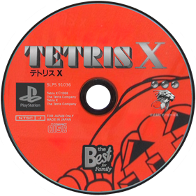 Tetris X - Disc Image