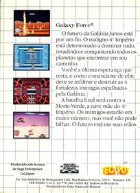 Galaxy Force - Box - Back Image