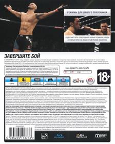 EA Sports UFC 2 - Box - Back Image