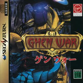 Ghen War - Box - Front Image