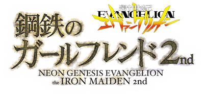 Neon Genesis Evangelion Girlfriend of Steel 2nd - Clear Logo Image