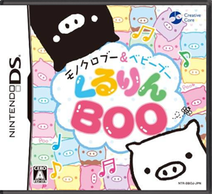 Monochrome Boo & Baby Boo: Kururin Boo - Box - Front - Reconstructed Image