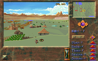 Stronghold: Koutei no Yousai - Screenshot - Gameplay Image