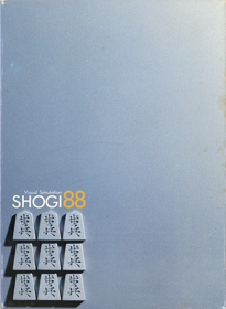 Shogi 88