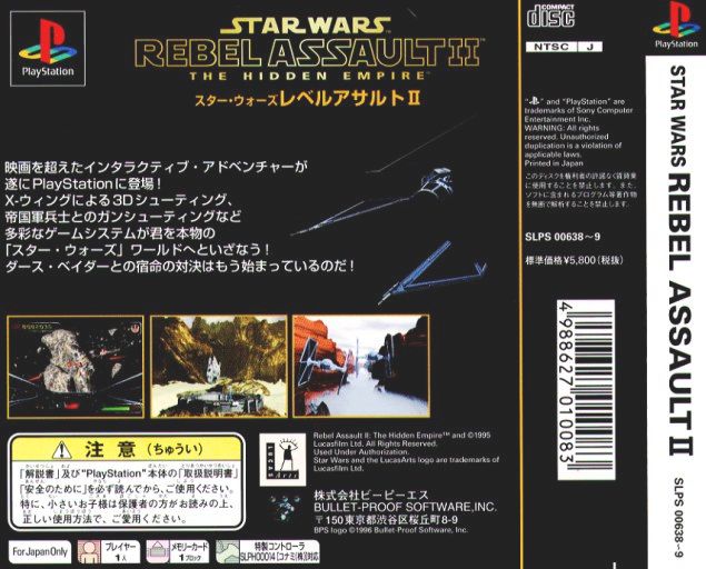 star wars rebel assault ii the hidden empire ps1