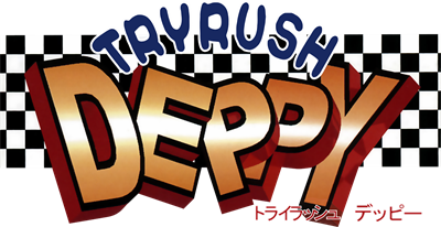Tryrush Deppy - Clear Logo Image