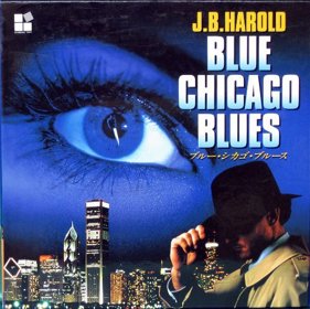 J.B. Harold: Blue Chicago Blues