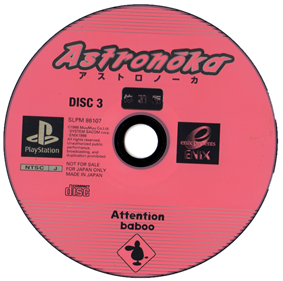 Astronoka - Disc Image