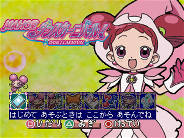 Kids Station: Oja Majo DoReMi: Maho-dou Dance Carnival! - Screenshot - Game Title Image