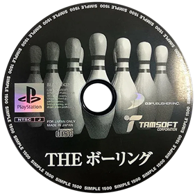 Bowling - Disc Image