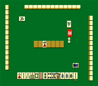 Professional Mahjong Gokuu - Screenshot - Gameplay Image