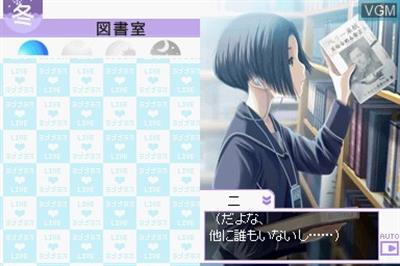 Love Plus+ - Screenshot - Gameplay Image