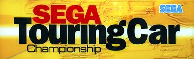 Sega Touring Car Championship - Arcade - Marquee Image