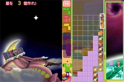 Korogashi Puzzle Katamari Damacy - Screenshot - Gameplay Image