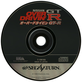 Nissan Presents Over Drivin' GT-R - Disc Image