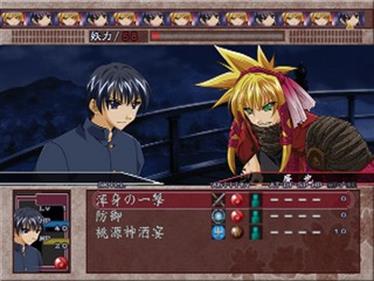 Shoujo Yoshitsune-den - Screenshot - Gameplay Image