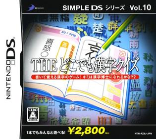Simple DS Series Vol. 10: The Dokodemo Kanji Quiz - Box - Front Image