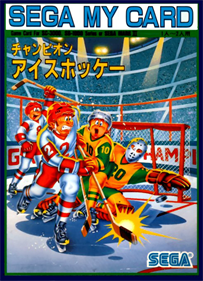 Great Ice Hockey - Box - Front Image