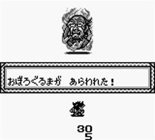 Oni IV: Kishin no Ketsuzoku - Screenshot - Gameplay Image