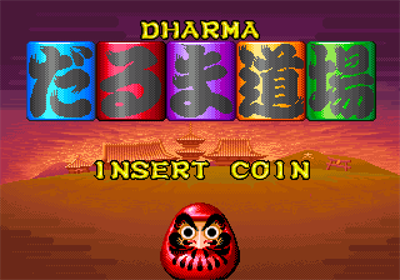 Dharma Doujou - Screenshot - Game Title Image