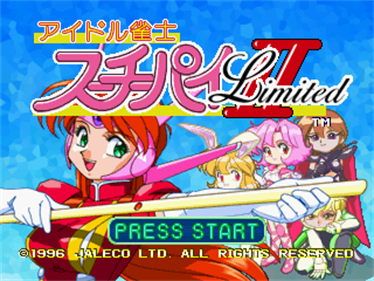 Idol Janshi Suchie-Pai II Limited - Screenshot - Game Title Image