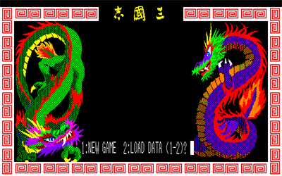 Sangokushi - Screenshot - Game Select Image